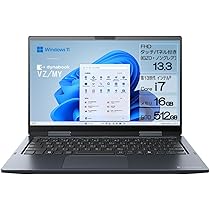 Amazon.co.jp: dynabook VZ/MY Webモデル 【シーンに合わせて